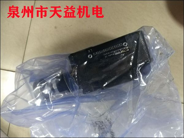 C025G35S11991199N10
