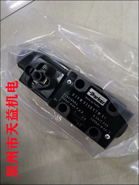 D1VW020BVTW 91
