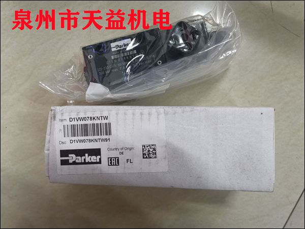 D1VW078KNTW