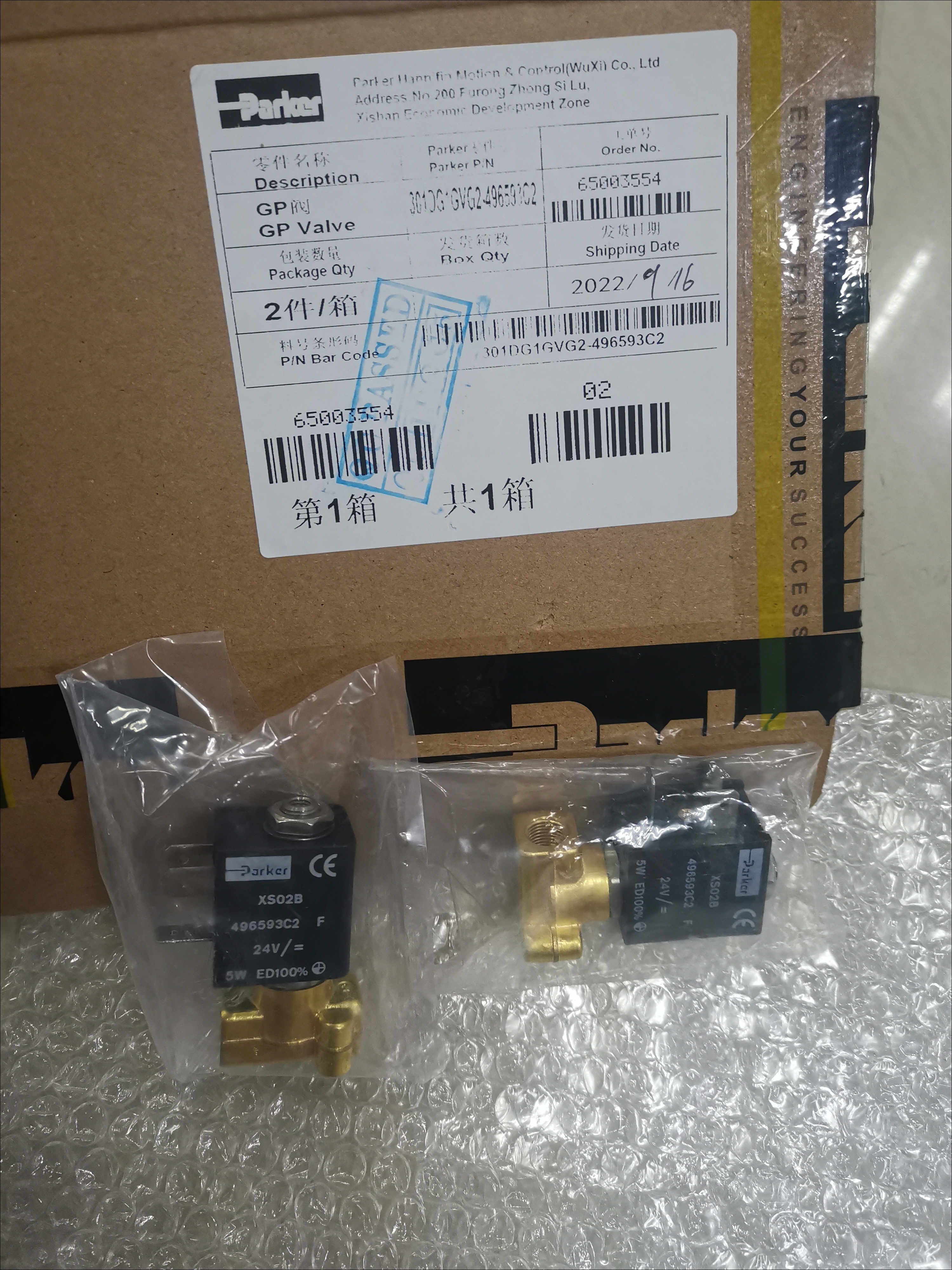 301DG1GVG2-496593C2   PARKER電磁閥