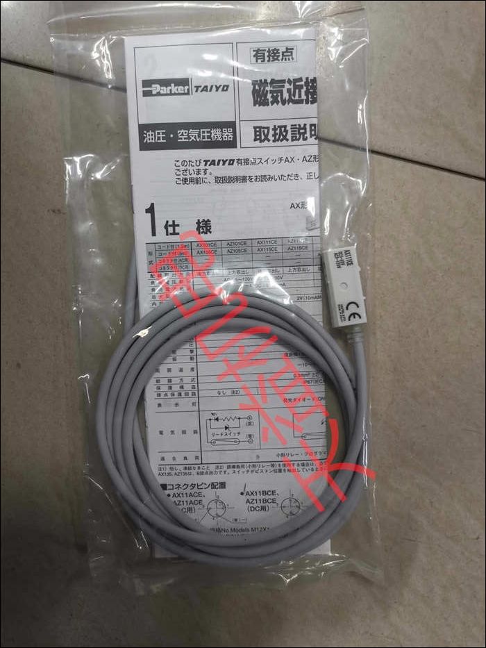 AX111CE    接近開關