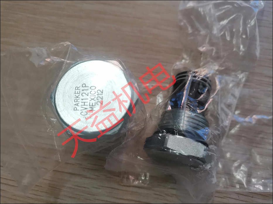 CVH121P   插裝閥