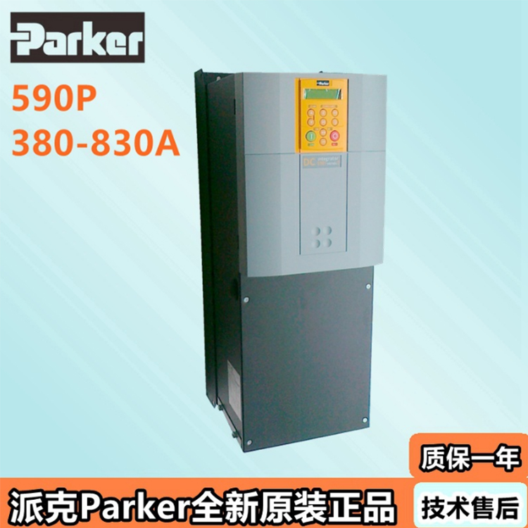 派克Parker591P直流控制器 派克Parker直流控制器 parker全系產(chǎn)品供應(yīng)